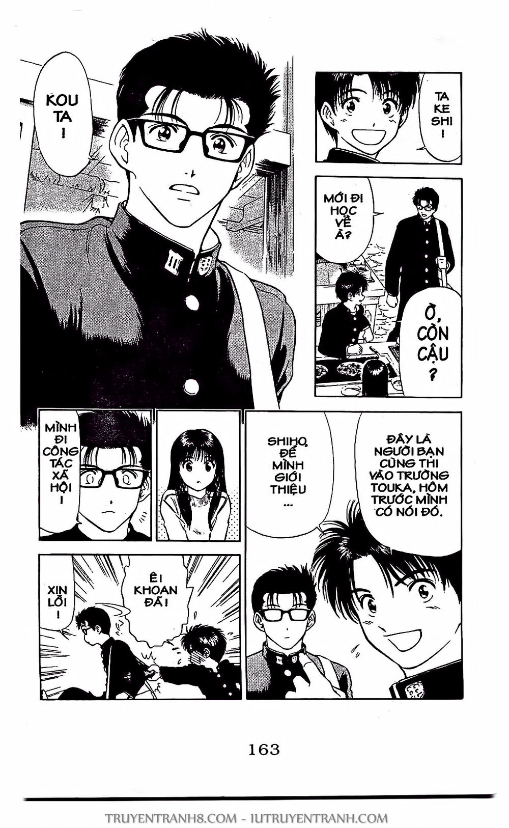 Saladdays Chapter 11 - Trang 2