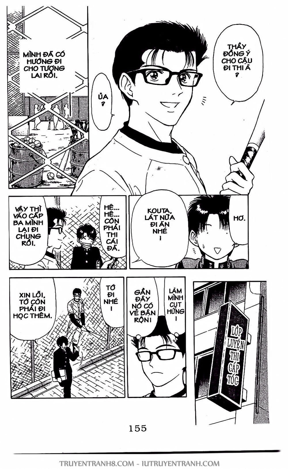 Saladdays Chapter 11 - Trang 2