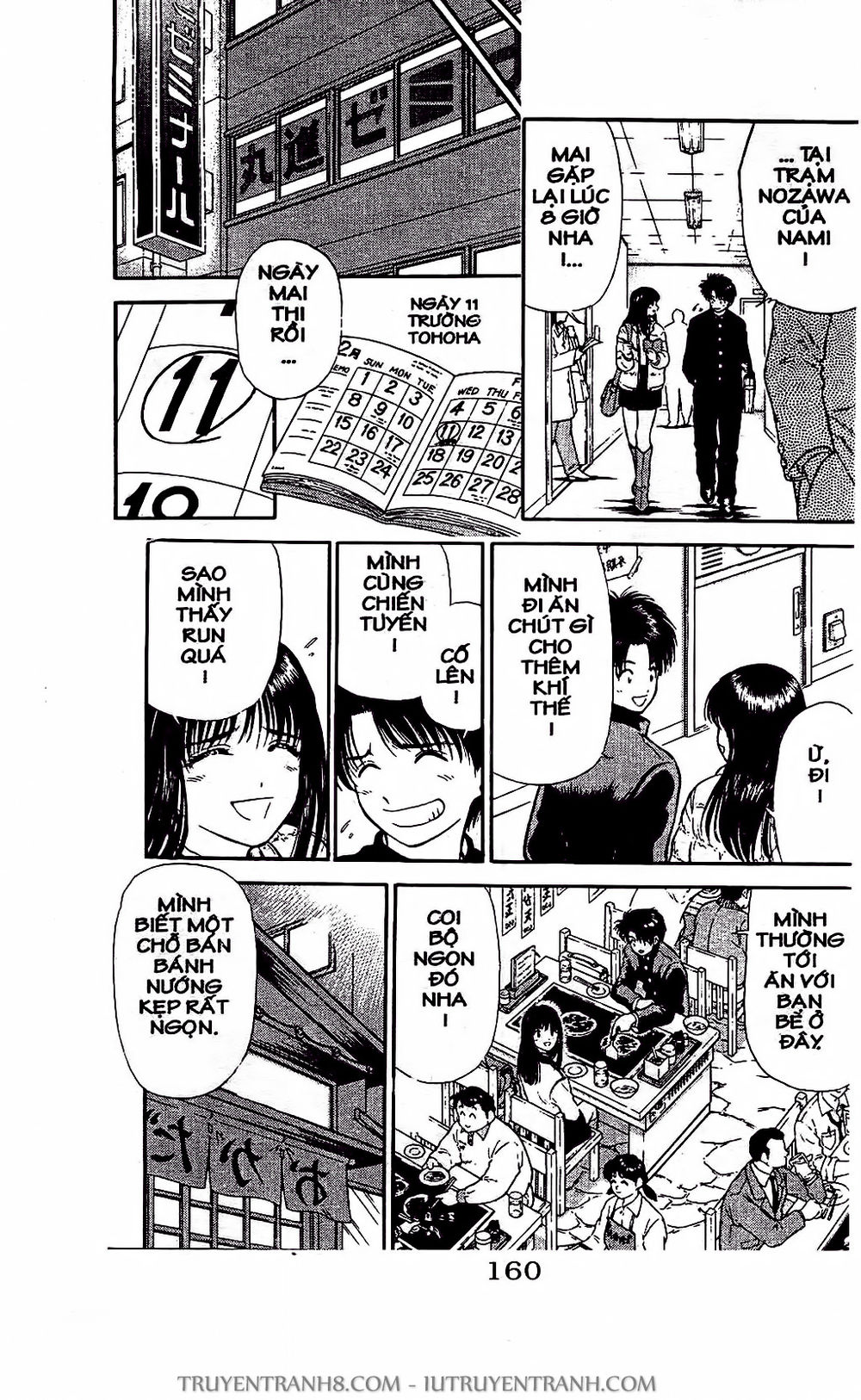 Saladdays Chapter 11 - Trang 2