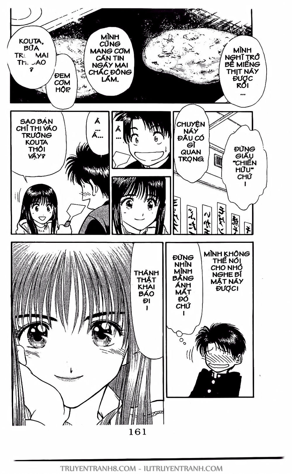 Saladdays Chapter 11 - Trang 2