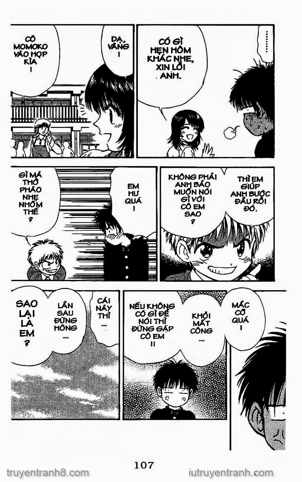 Saladdays Chapter 112 - Trang 2