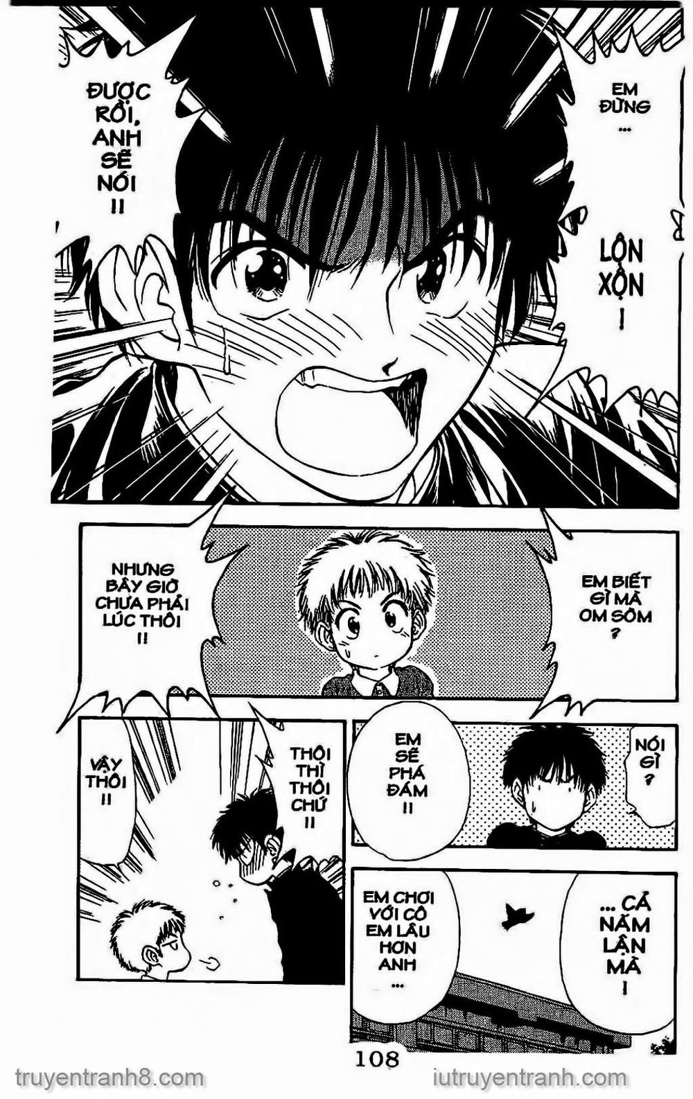 Saladdays Chapter 112 - Trang 2