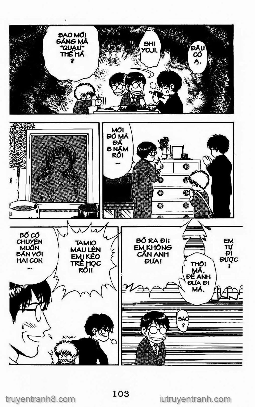 Saladdays Chapter 112 - Trang 2