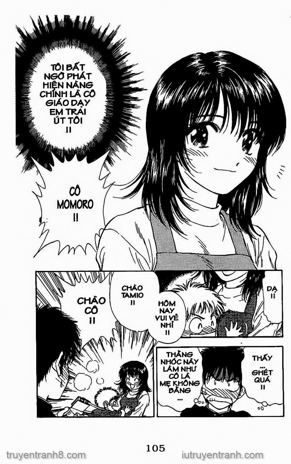 Saladdays Chapter 112 - Trang 2