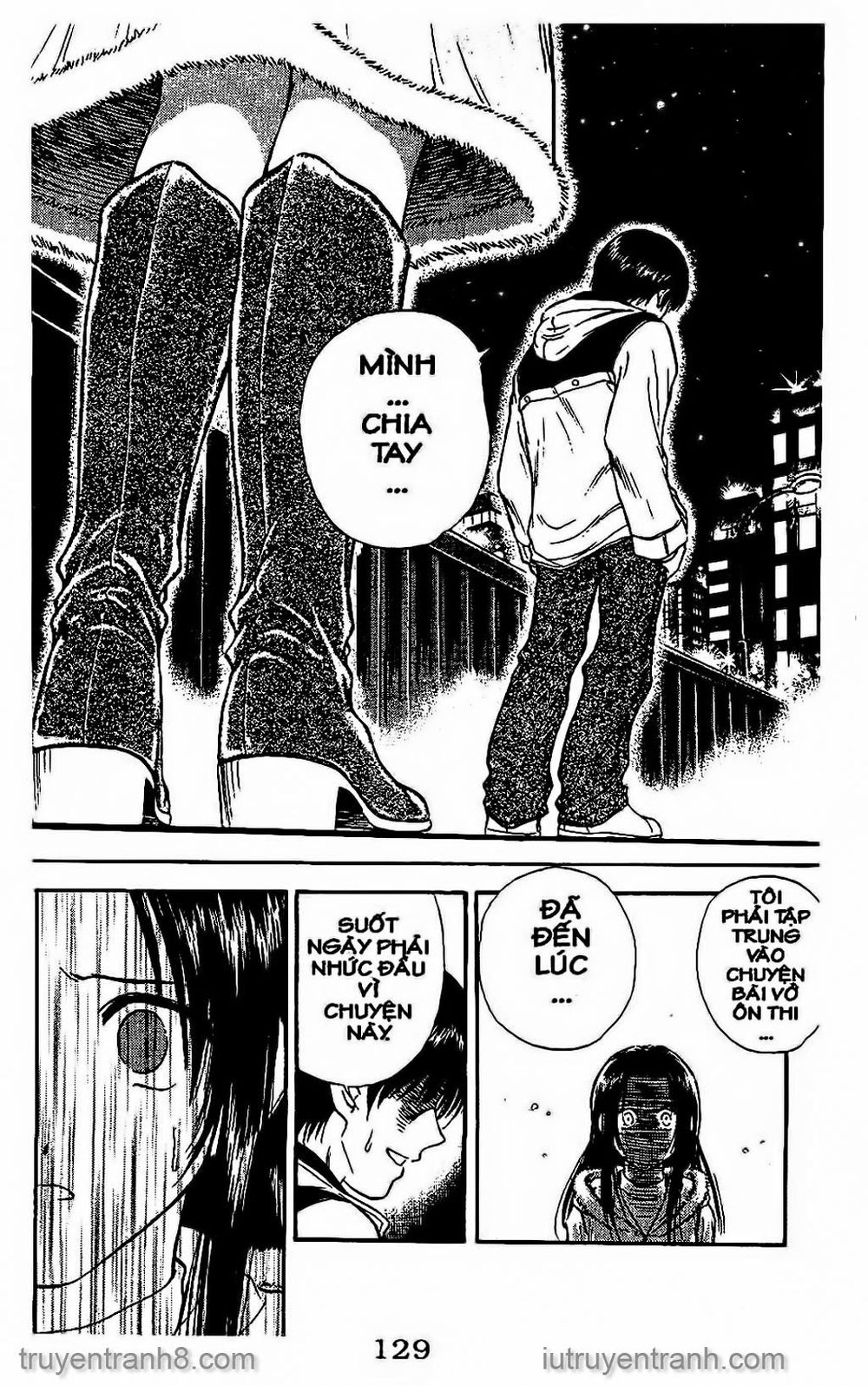 Saladdays Chapter 113 - Trang 2