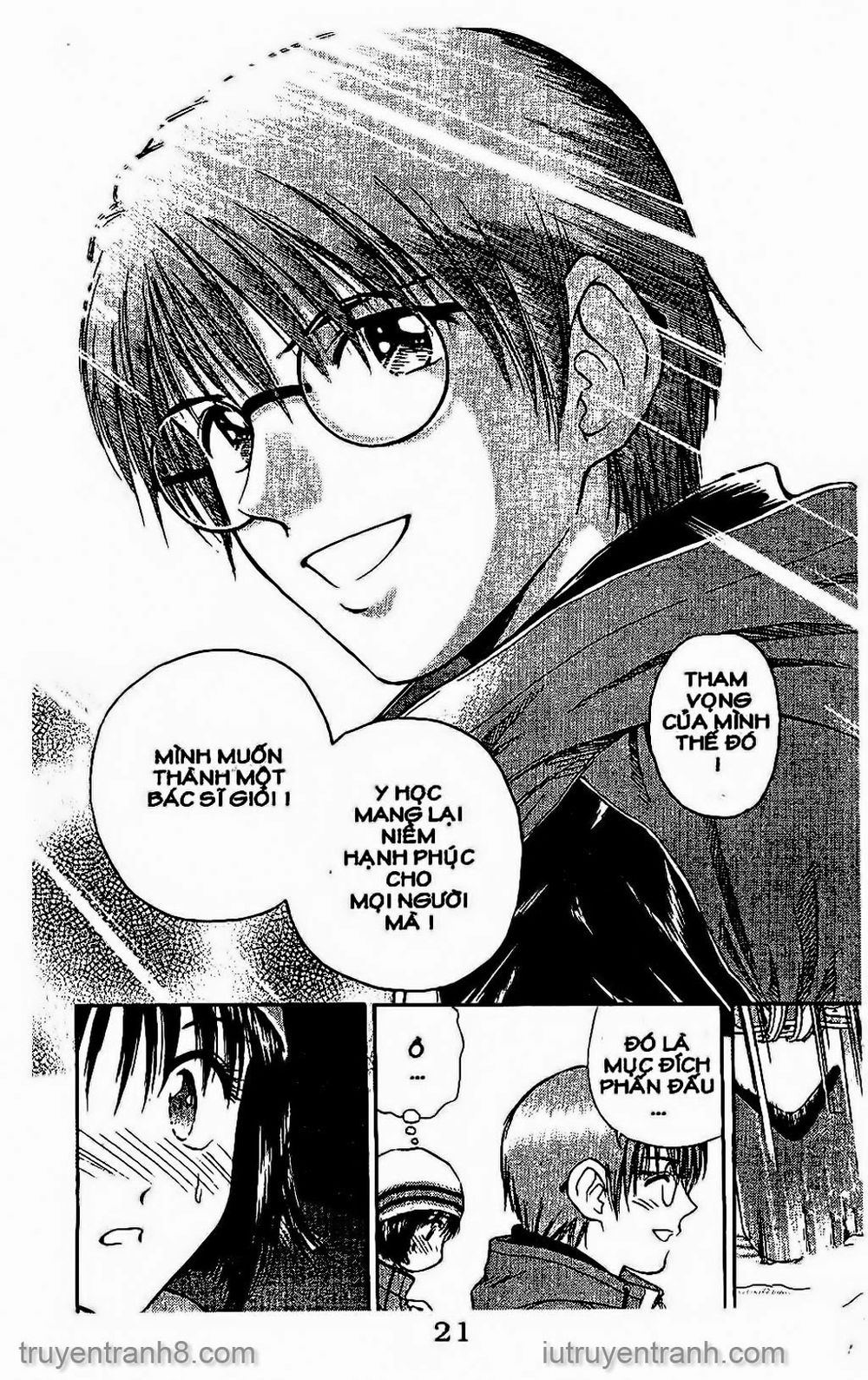 Saladdays Chapter 117 - Trang 2