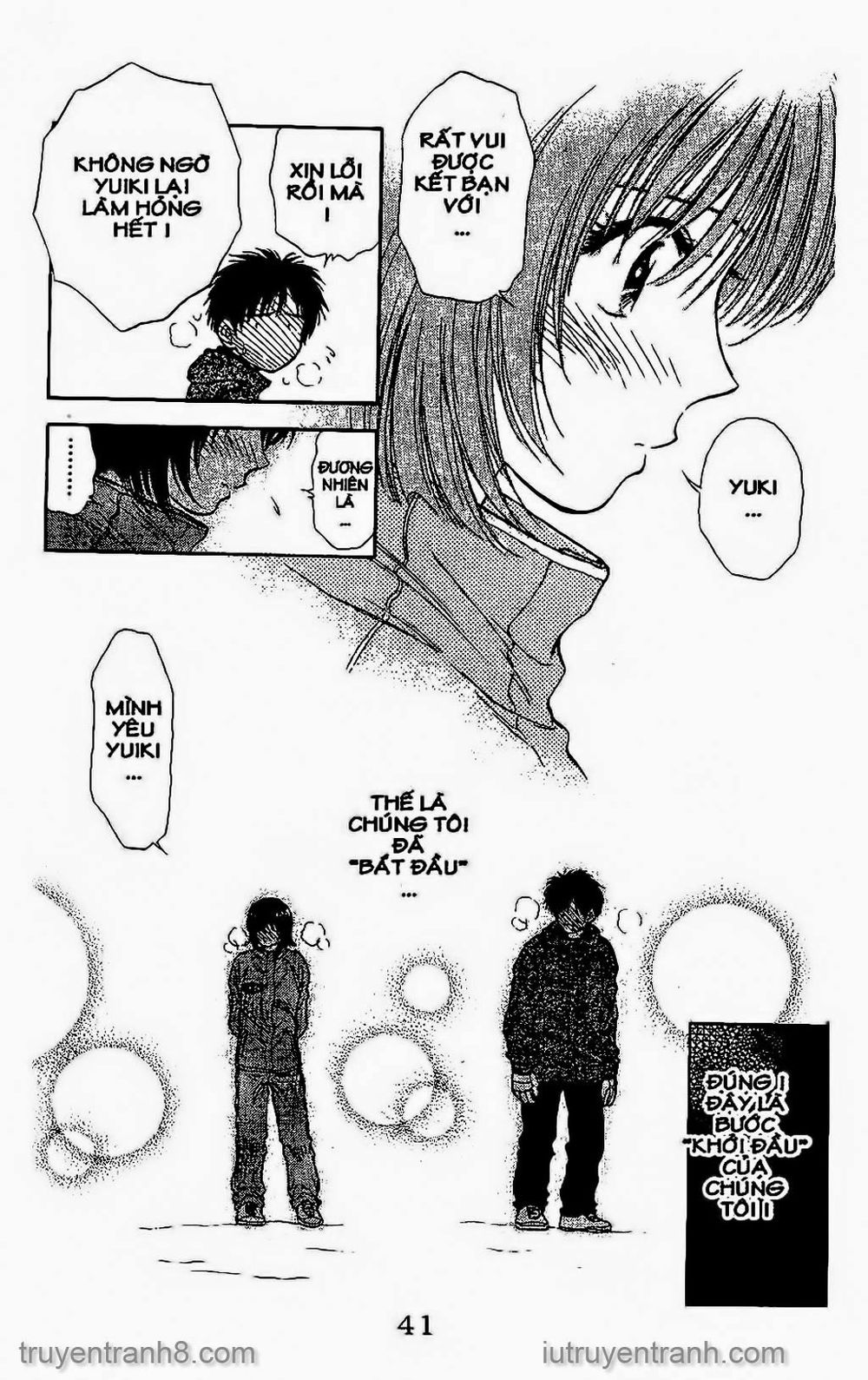 Saladdays Chapter 118 - Trang 2