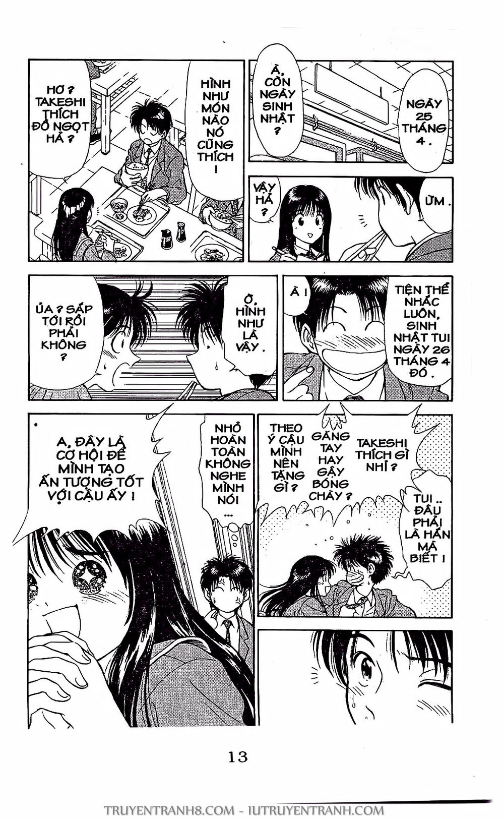 Saladdays Chapter 12 - Trang 2