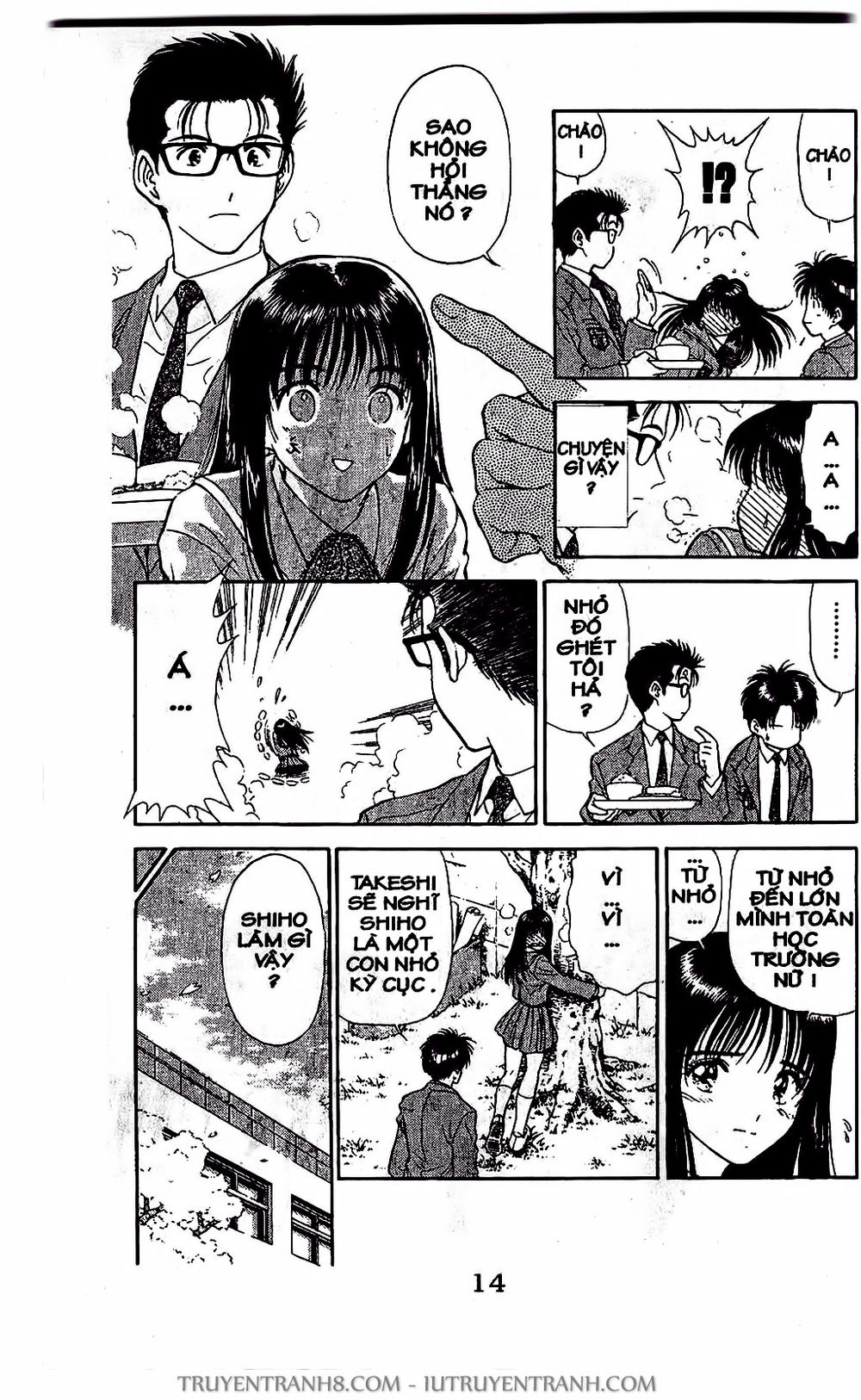 Saladdays Chapter 12 - Trang 2