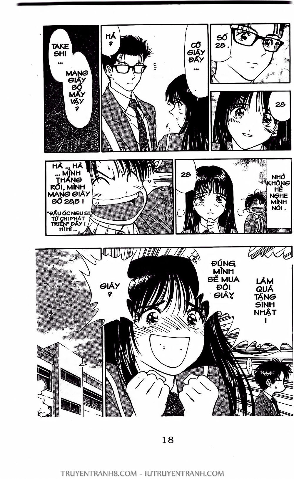 Saladdays Chapter 12 - Trang 2