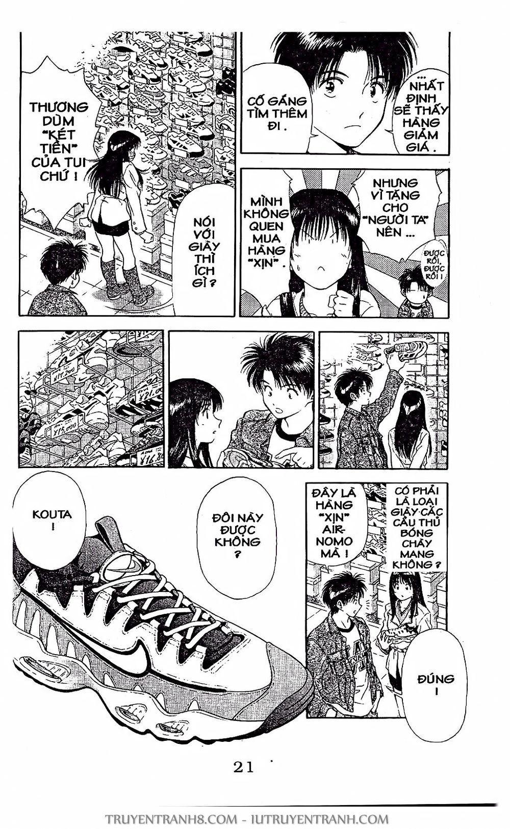 Saladdays Chapter 12 - Trang 2