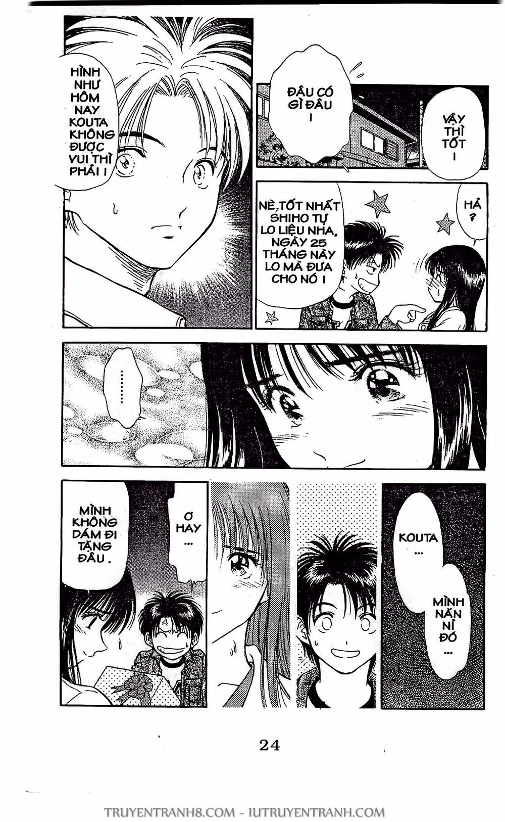 Saladdays Chapter 12 - Trang 2