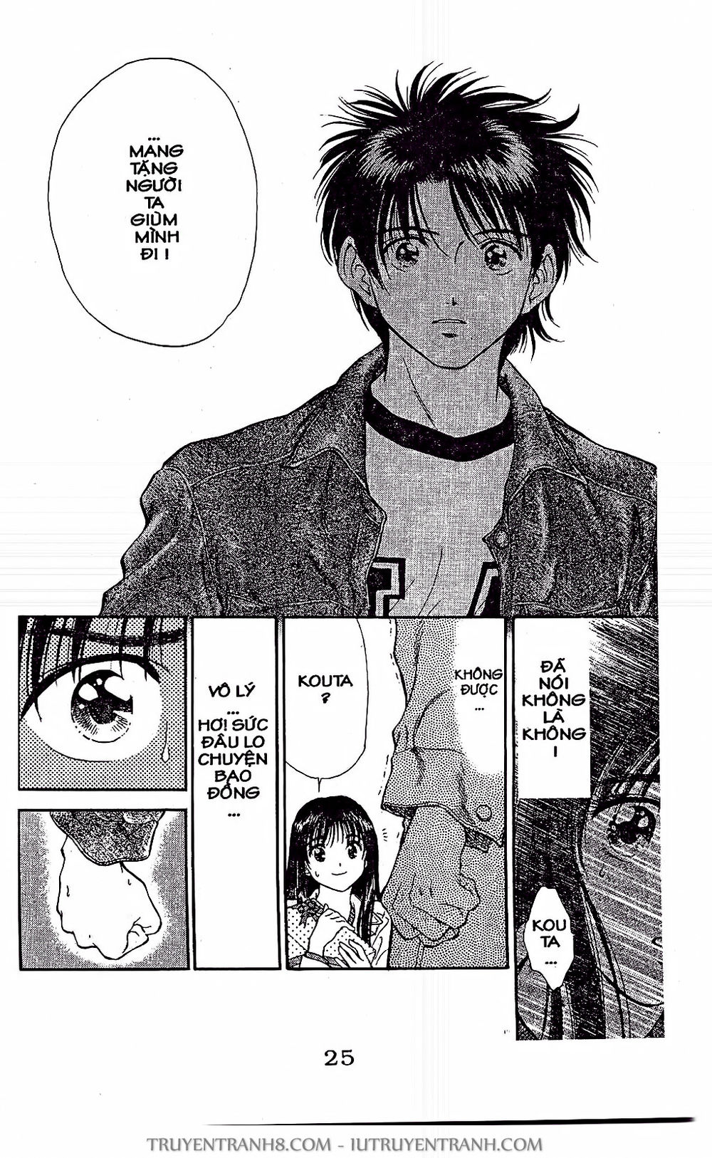 Saladdays Chapter 12 - Trang 2