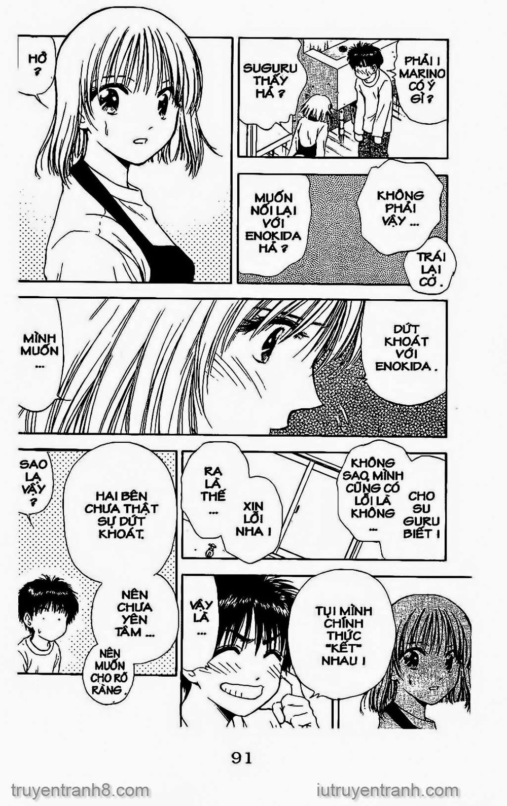 Saladdays Chapter 121 - Trang 2