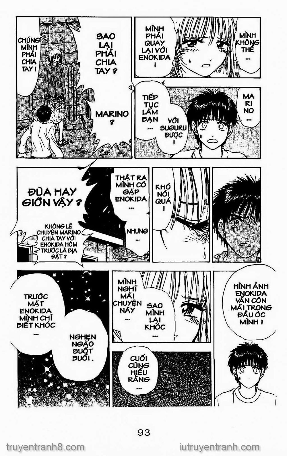 Saladdays Chapter 121 - Trang 2