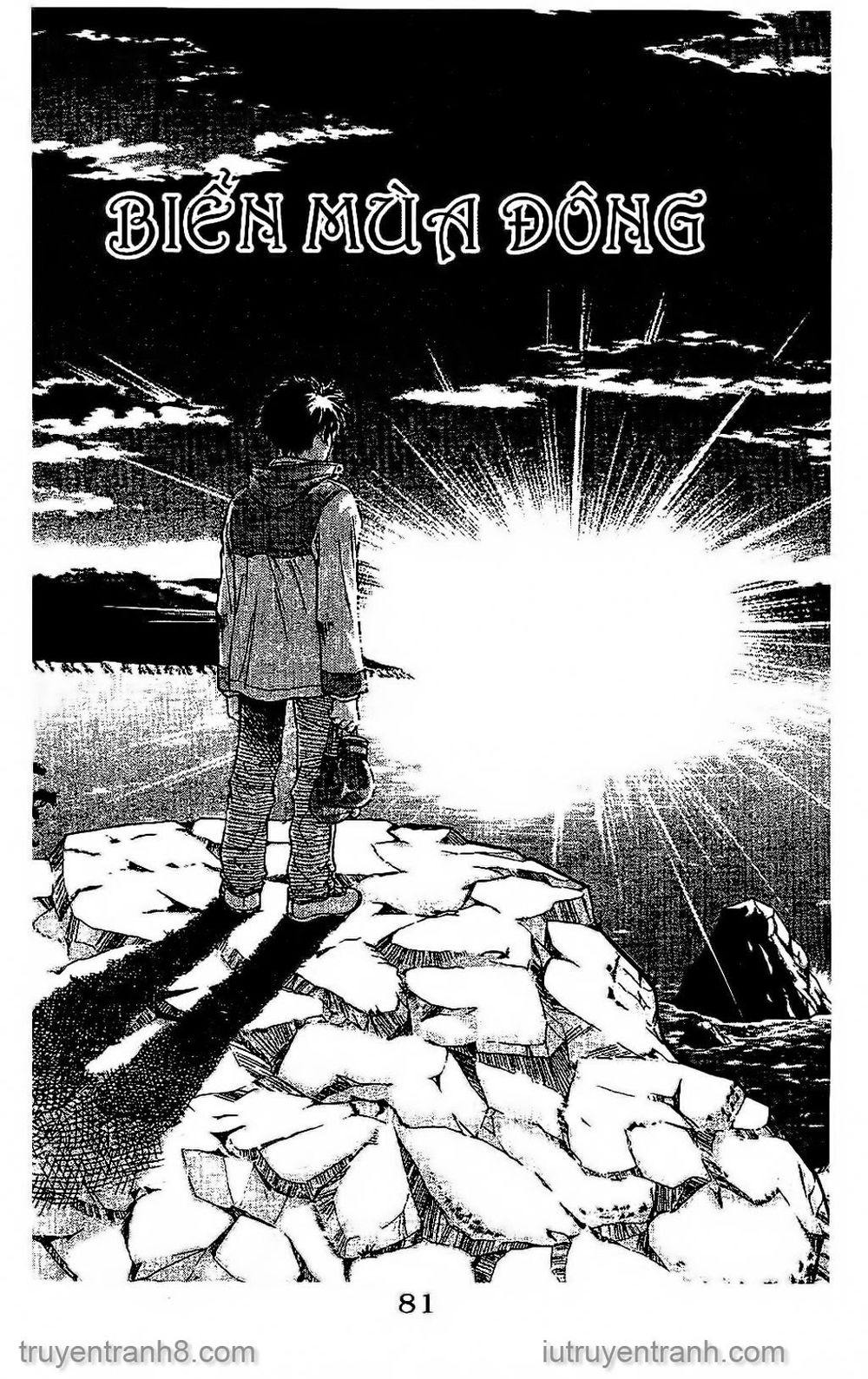 Saladdays Chapter 121 - Trang 2