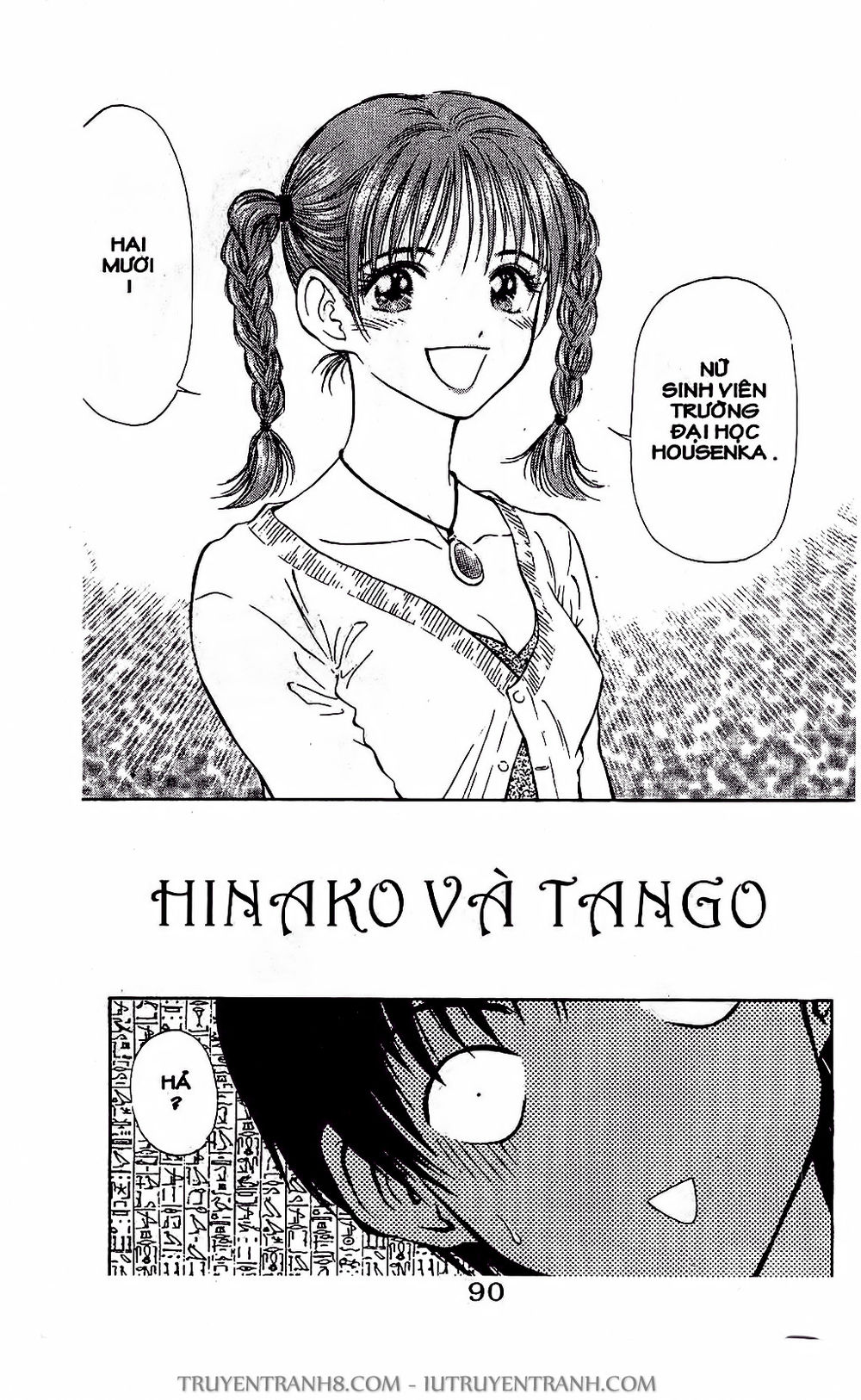 Saladdays Chapter 15 - Trang 2