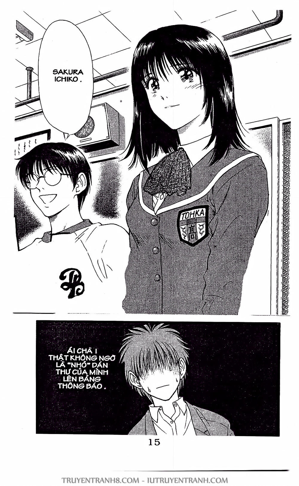 Saladdays Chapter 18 - Trang 2