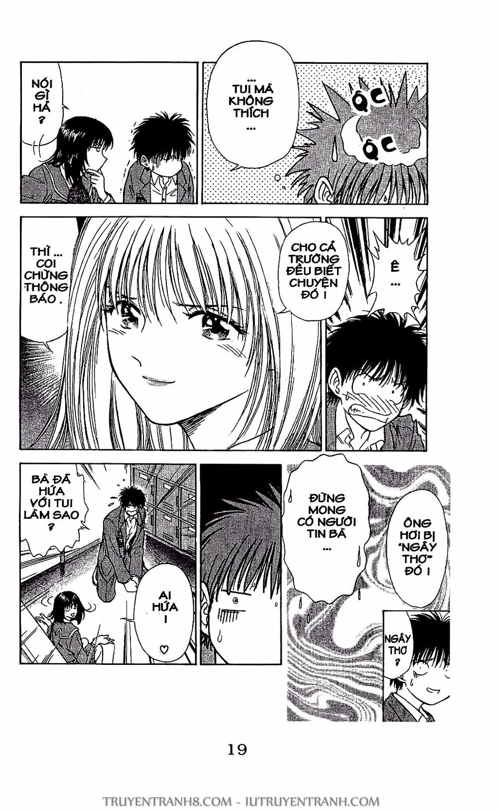 Saladdays Chapter 18 - Trang 2