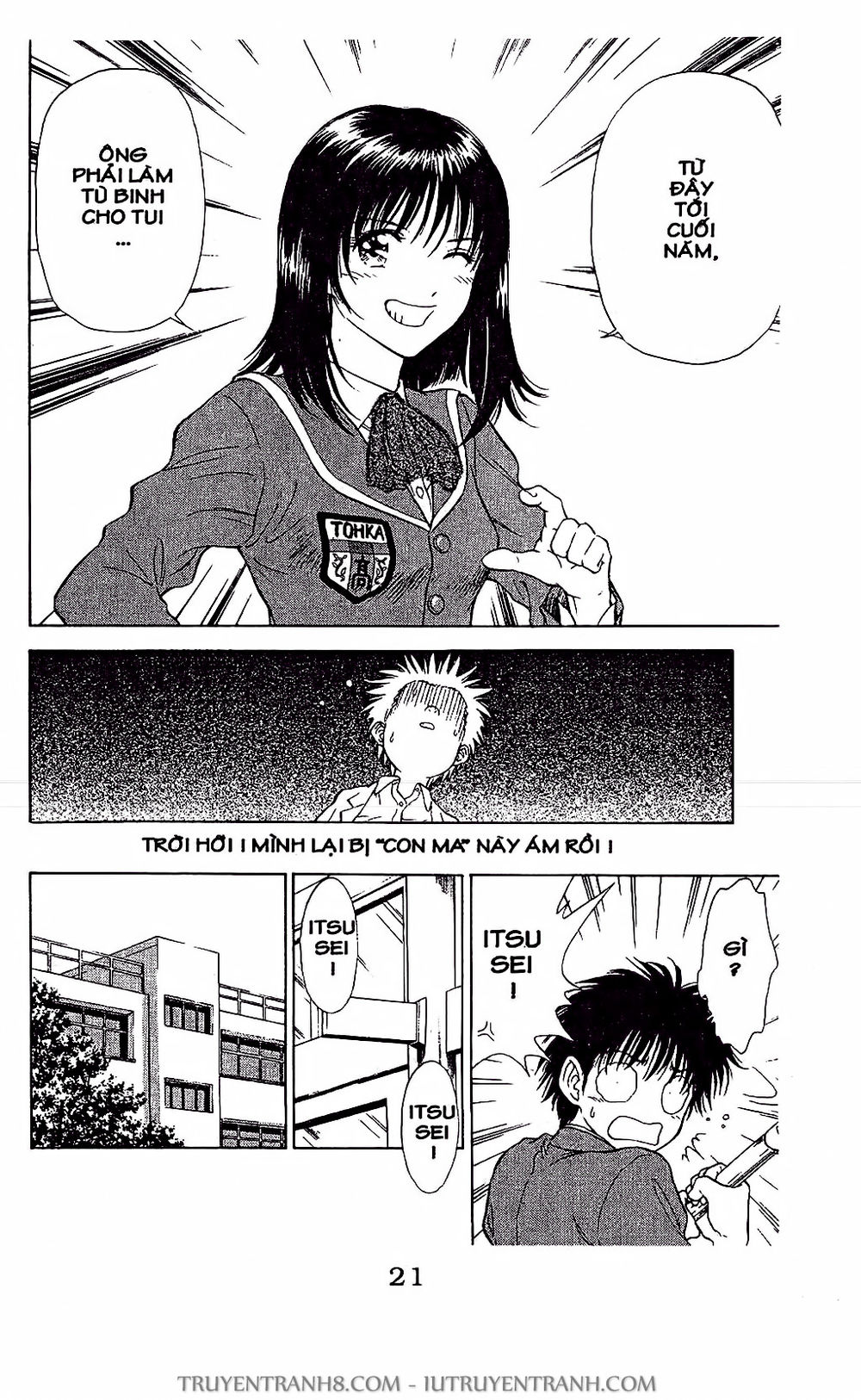 Saladdays Chapter 18 - Trang 2