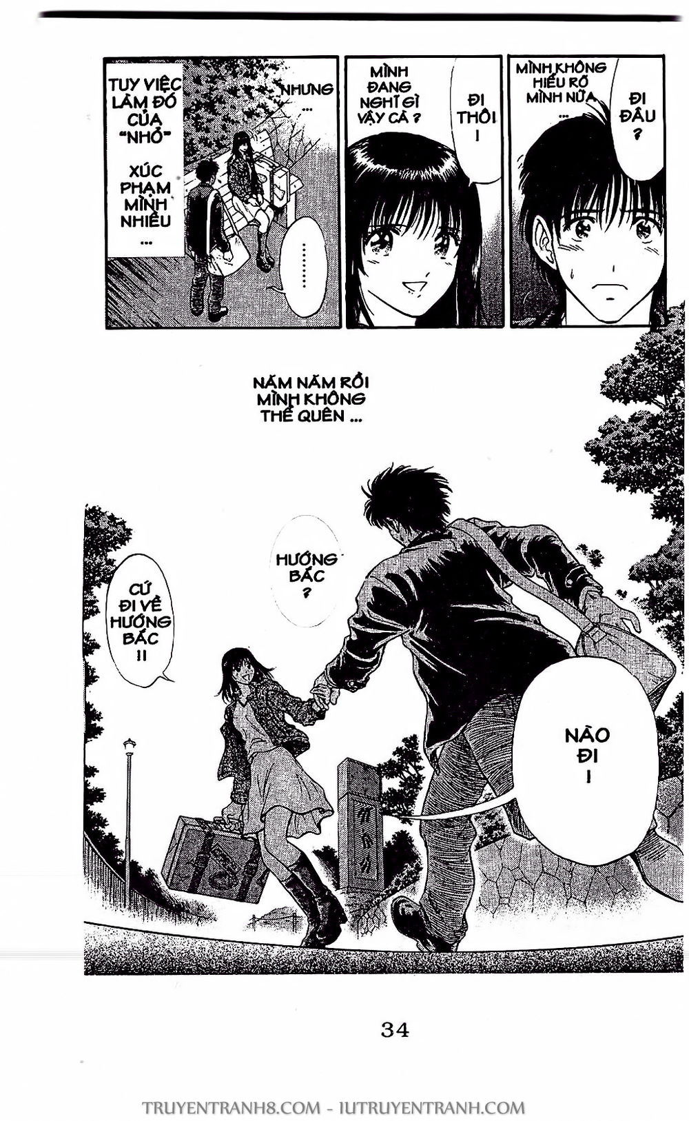 Saladdays Chapter 18 - Trang 2