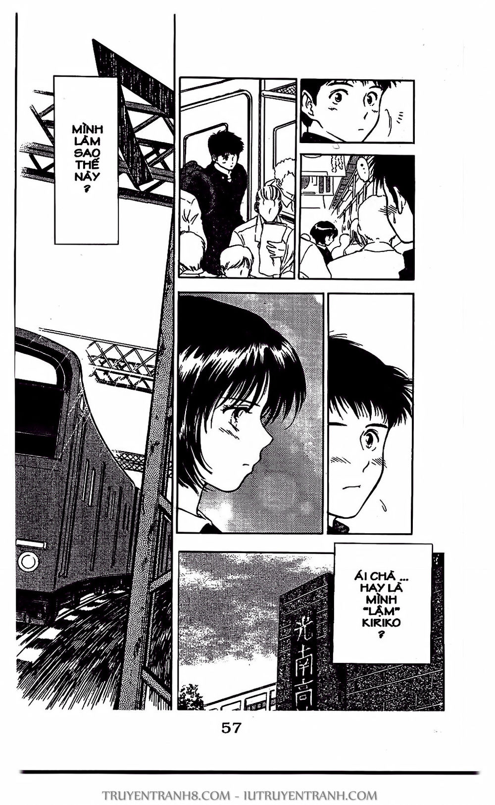 Saladdays Chapter 2 - Trang 2