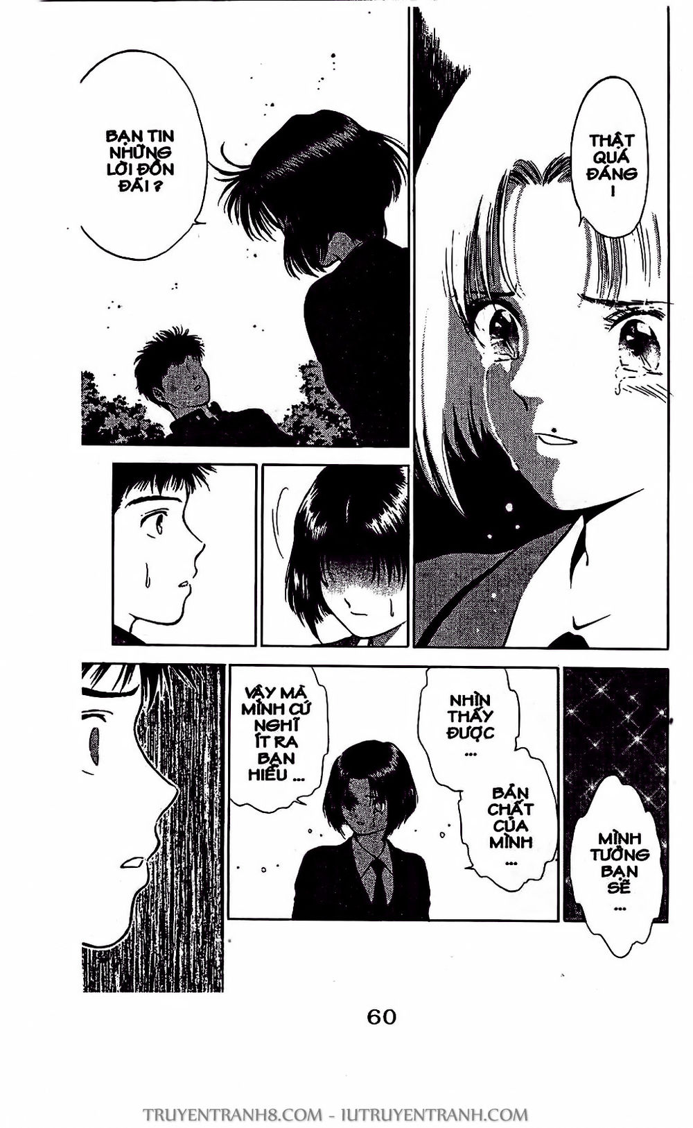 Saladdays Chapter 2 - Trang 2