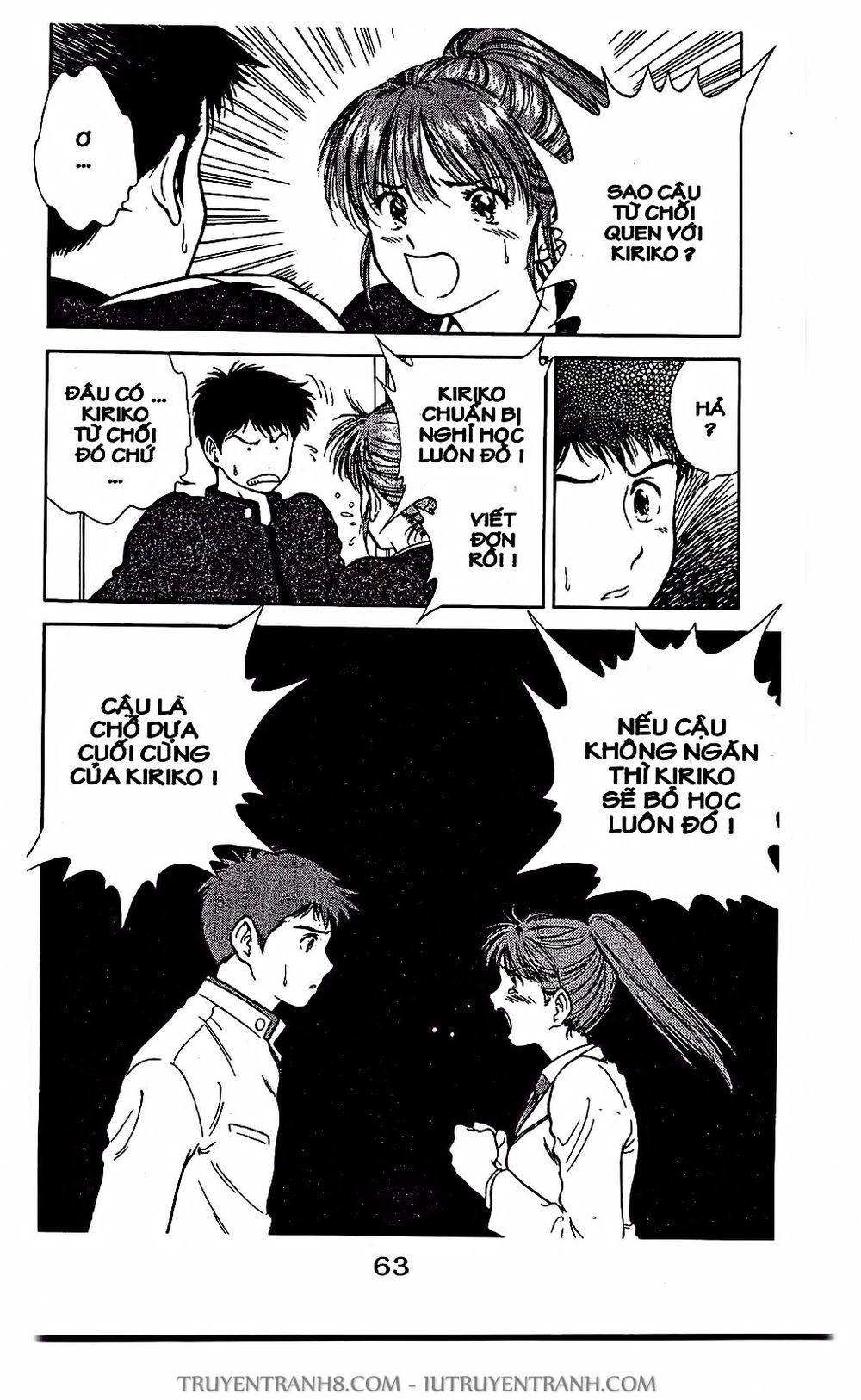 Saladdays Chapter 2 - Trang 2