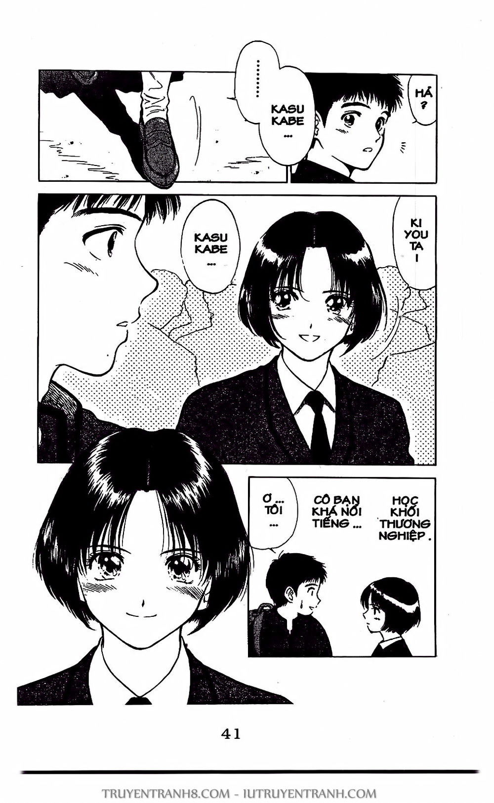 Saladdays Chapter 2 - Trang 2