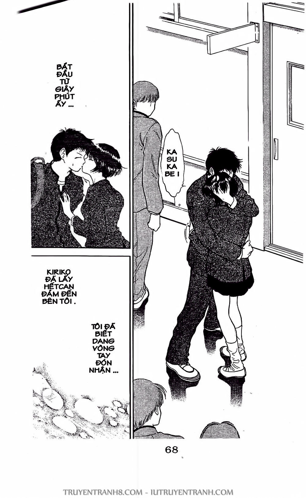 Saladdays Chapter 2 - Trang 2