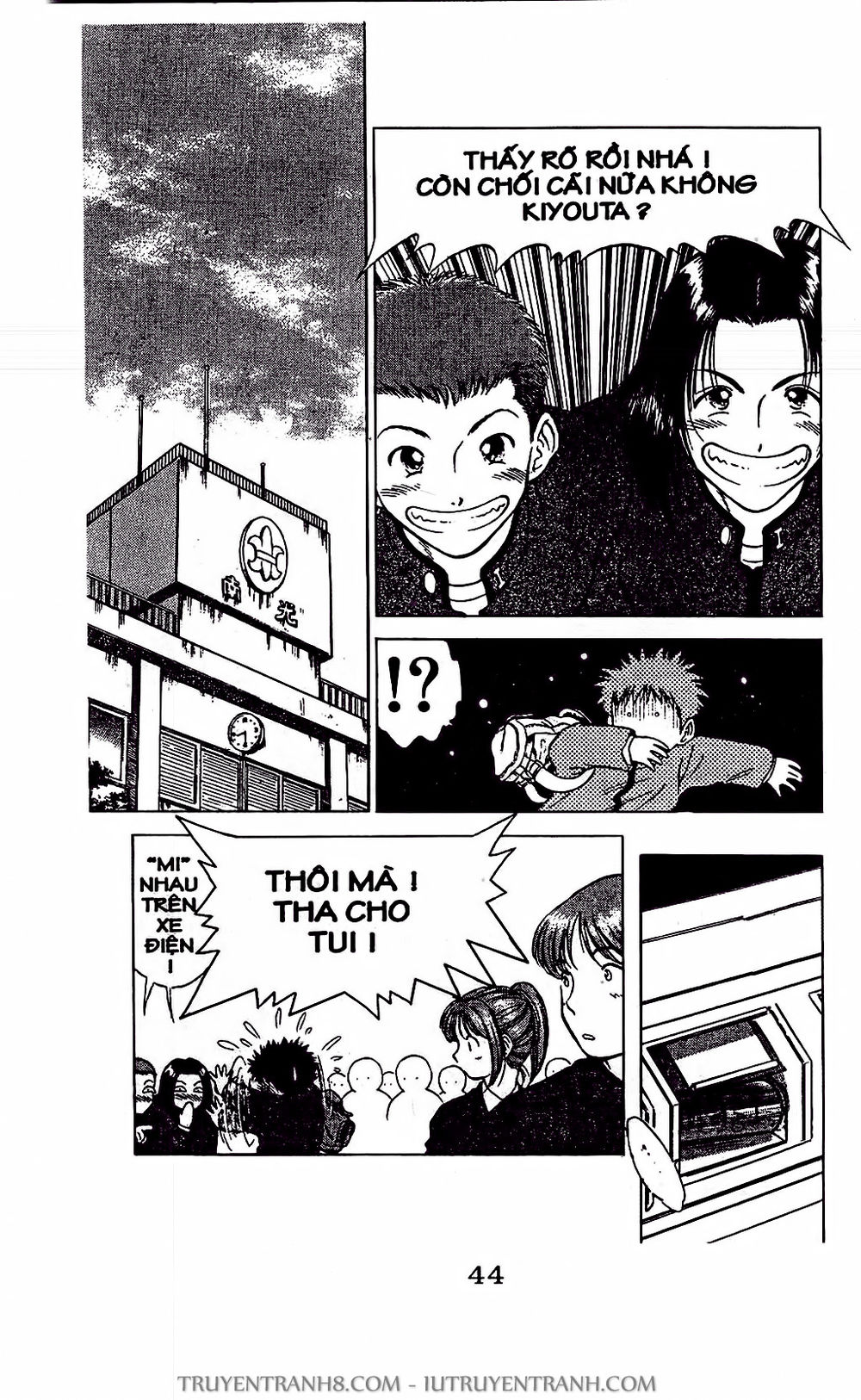 Saladdays Chapter 2 - Trang 2