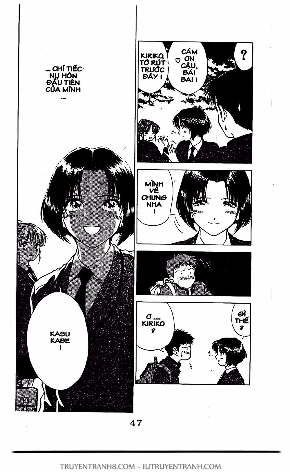 Saladdays Chapter 2 - Trang 2