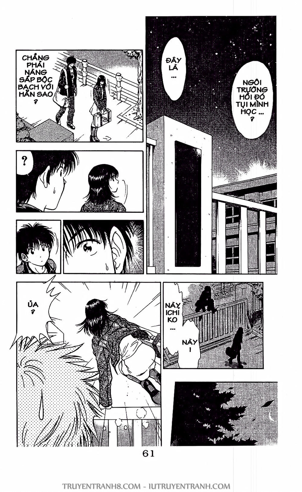 Saladdays Chapter 20 - Trang 2