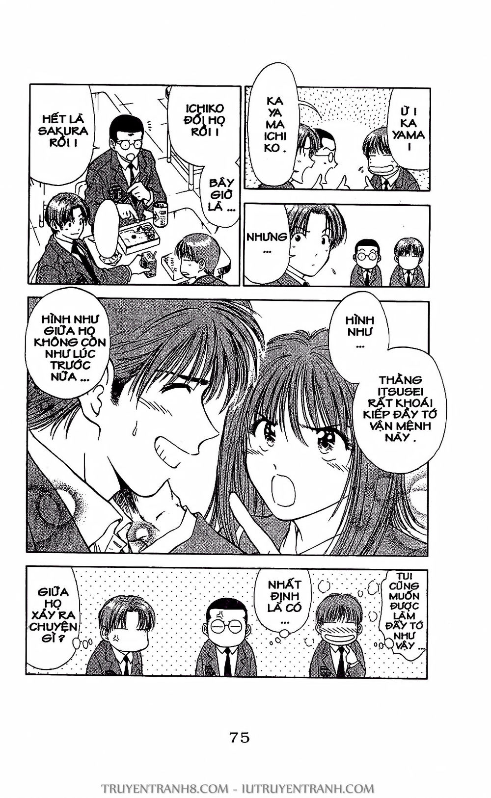 Saladdays Chapter 20 - Trang 2