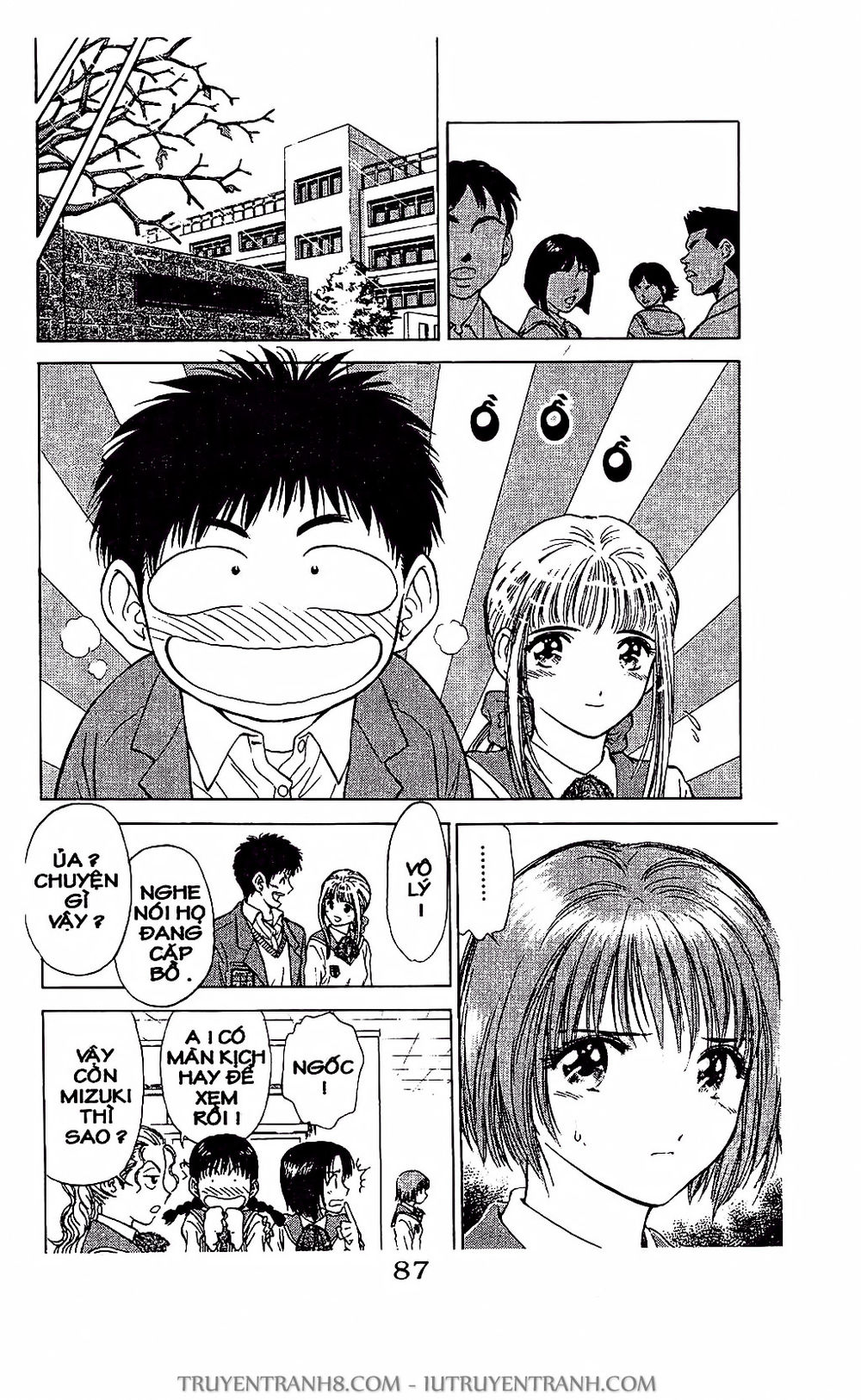 Saladdays Chapter 21 - Trang 2