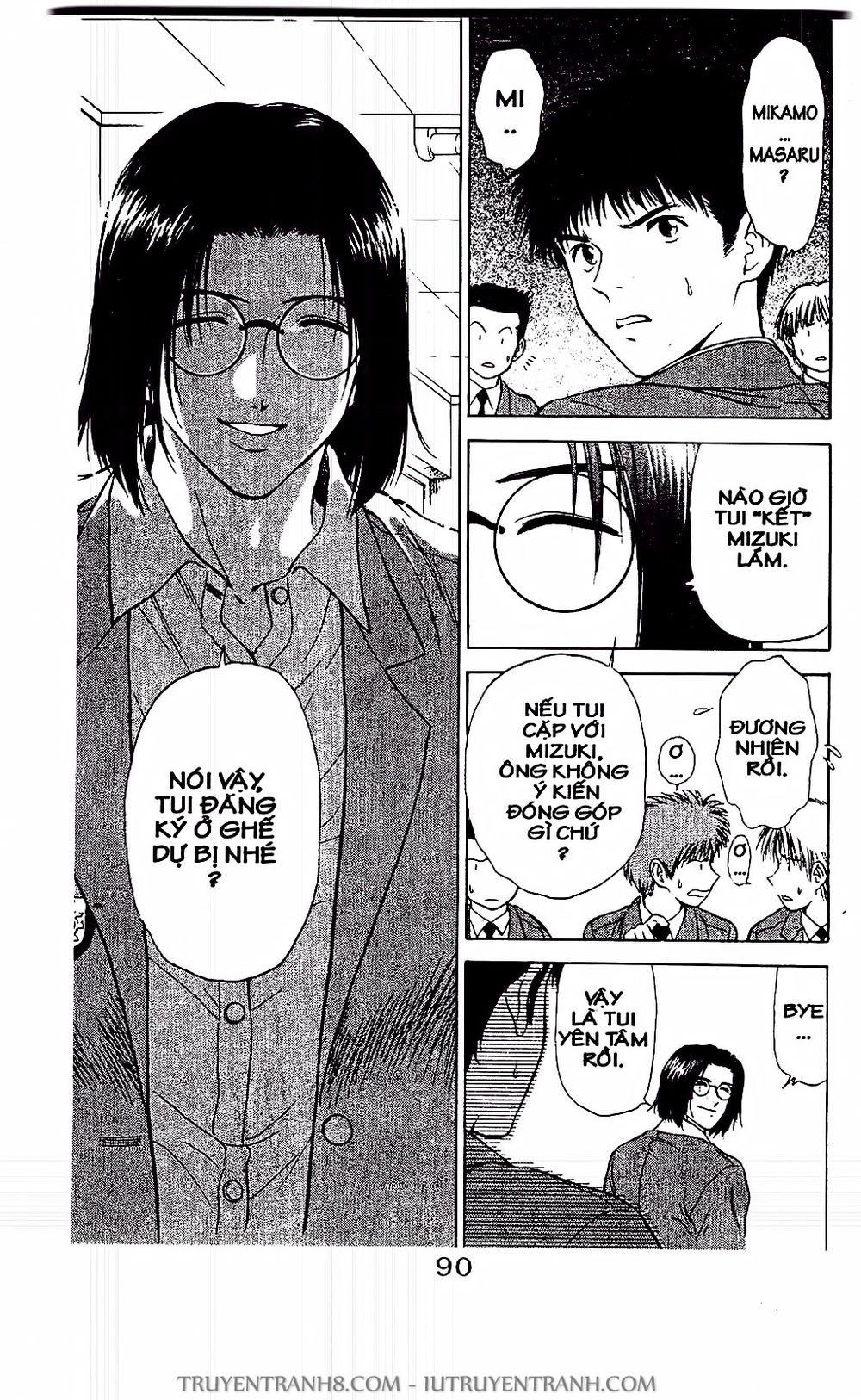 Saladdays Chapter 21 - Trang 2