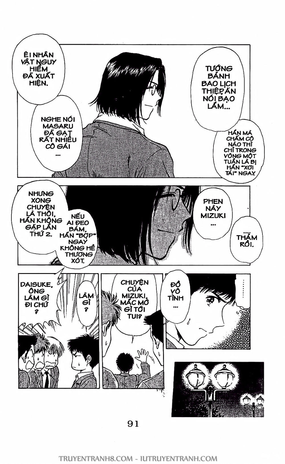 Saladdays Chapter 21 - Trang 2