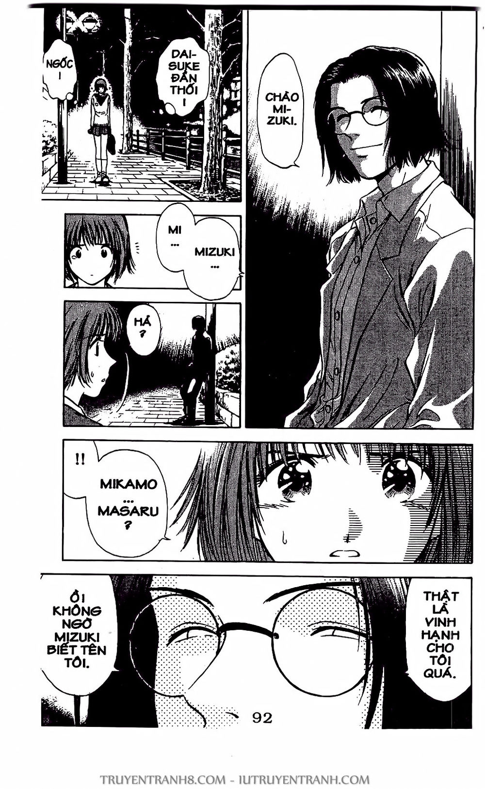 Saladdays Chapter 21 - Trang 2