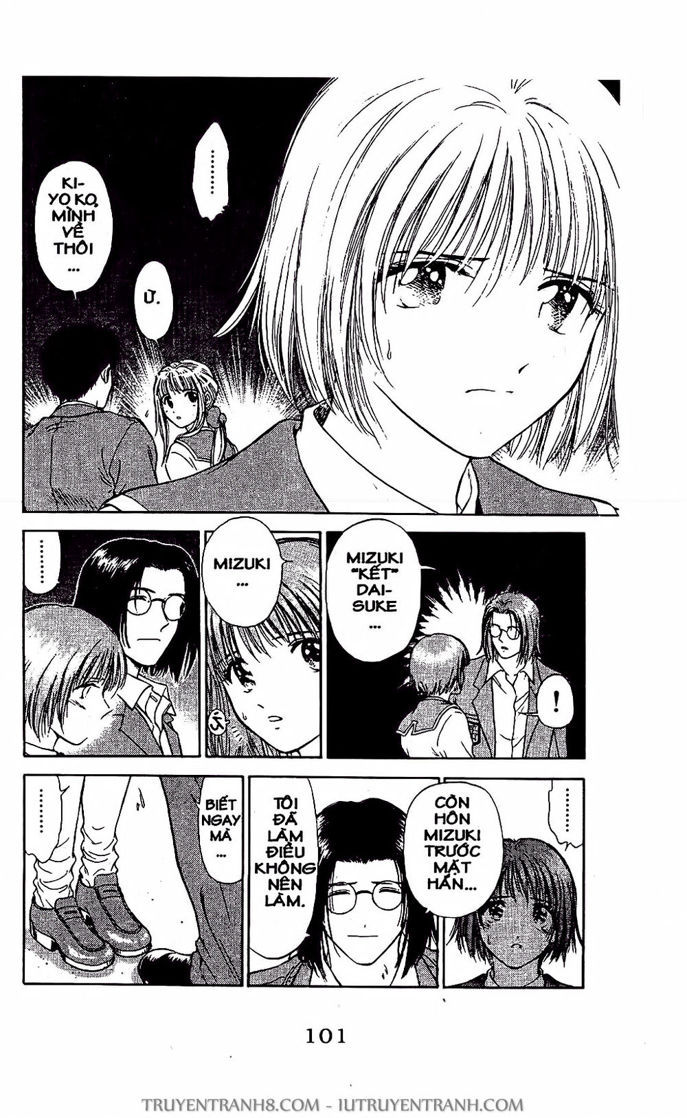 Saladdays Chapter 21 - Trang 2