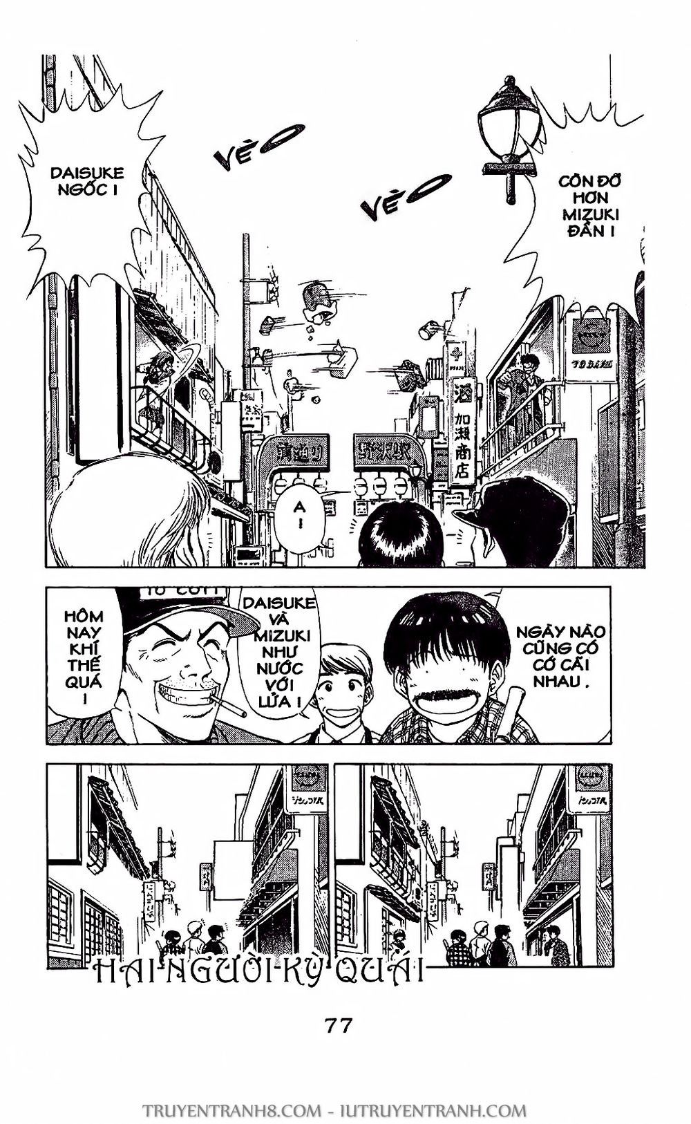 Saladdays Chapter 21 - Trang 2