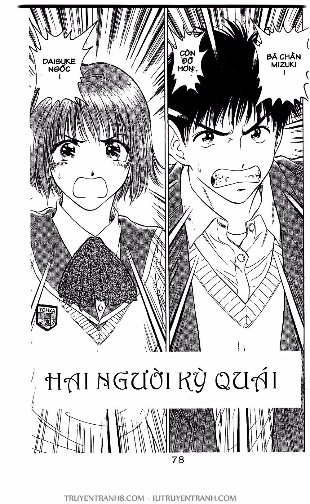 Saladdays Chapter 21 - Trang 2