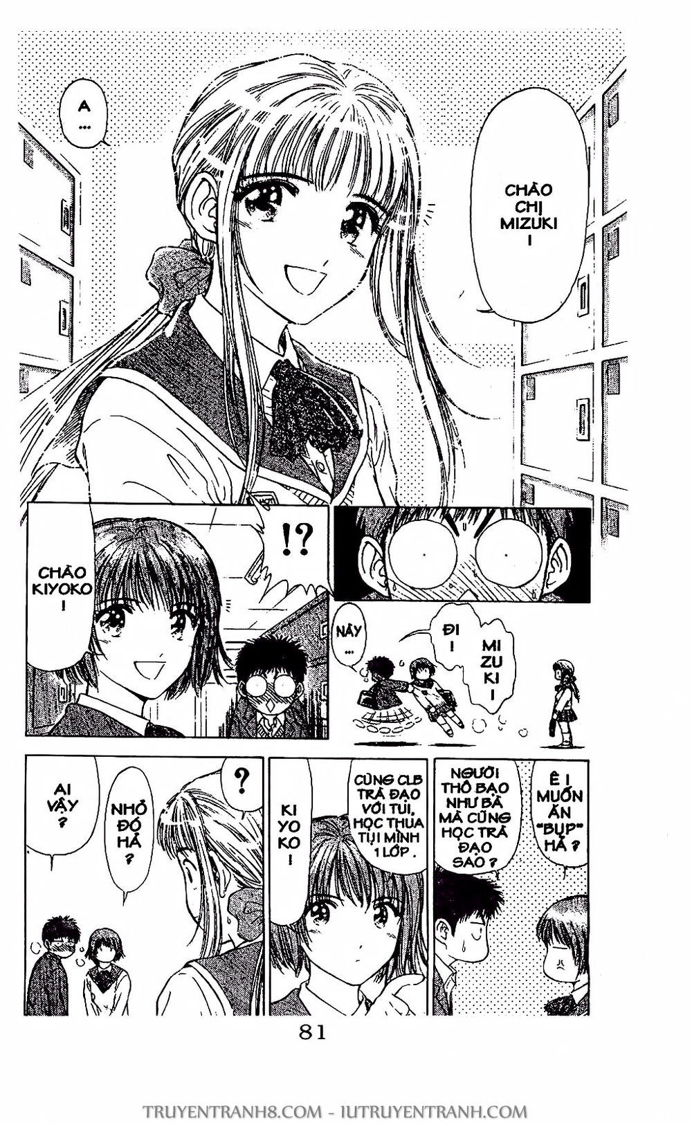 Saladdays Chapter 21 - Trang 2