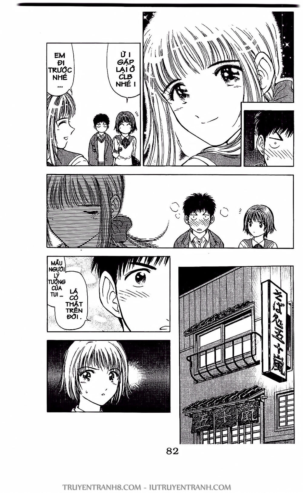 Saladdays Chapter 21 - Trang 2