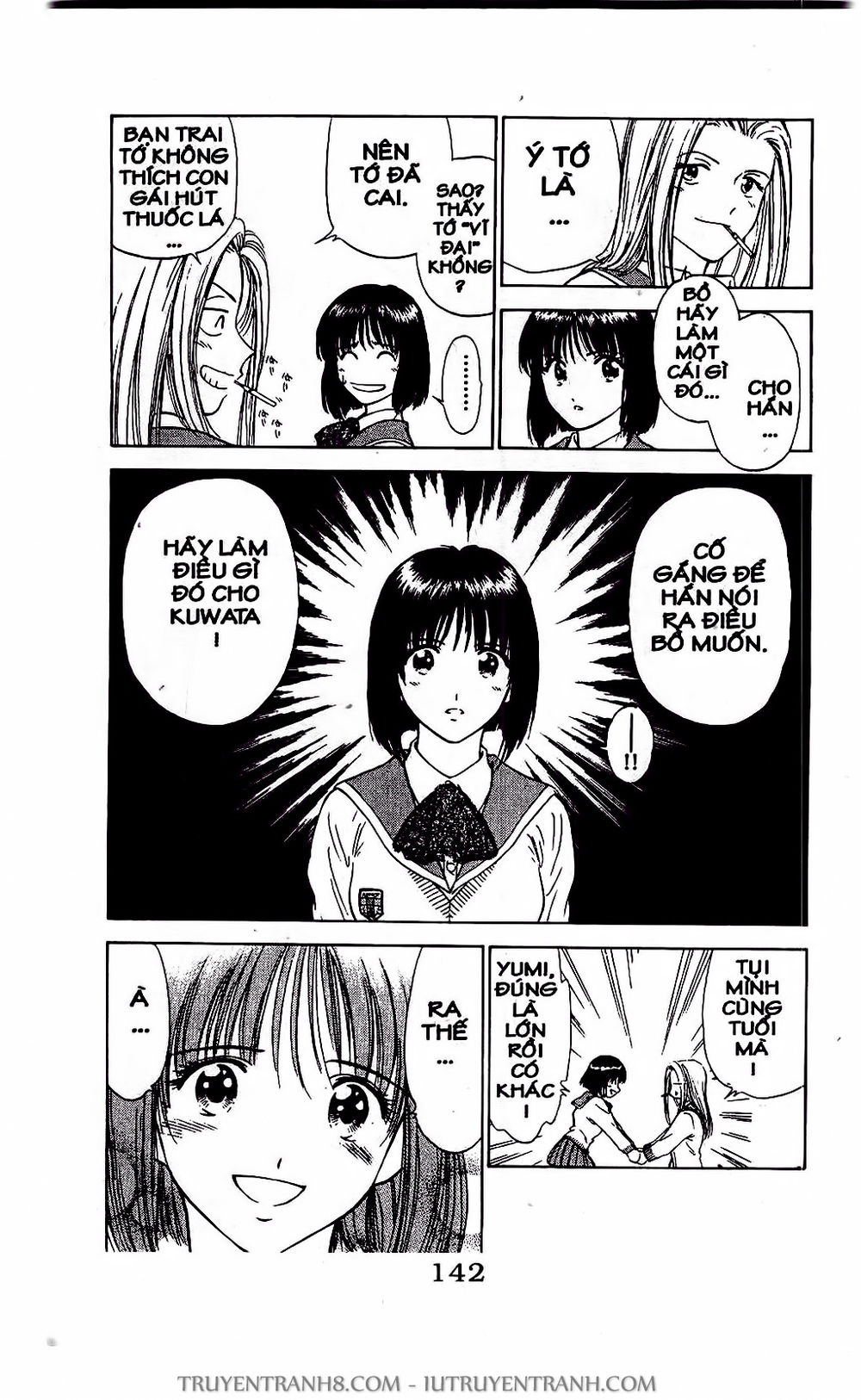 Saladdays Chapter 23 - Trang 2