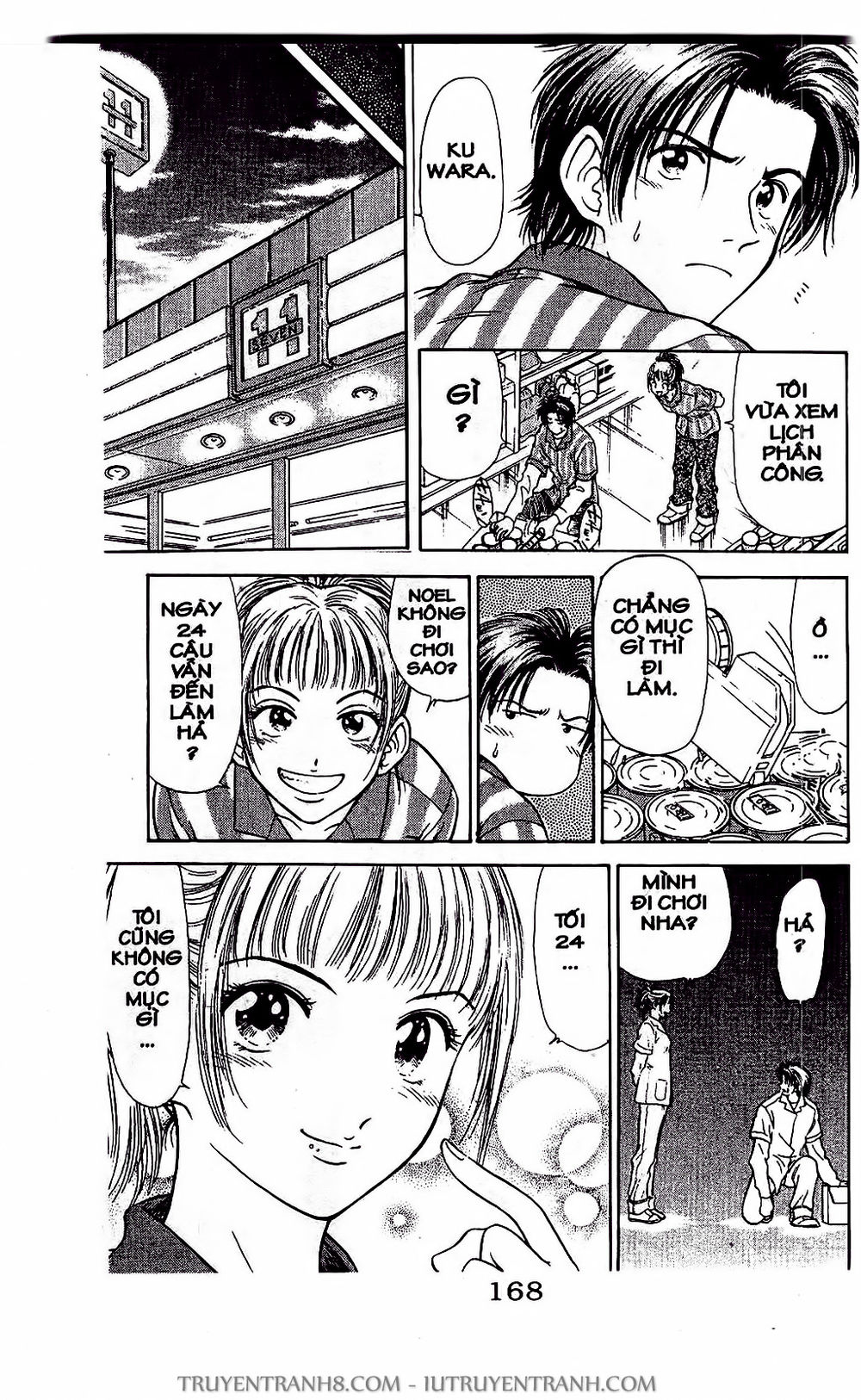 Saladdays Chapter 24 - Trang 2