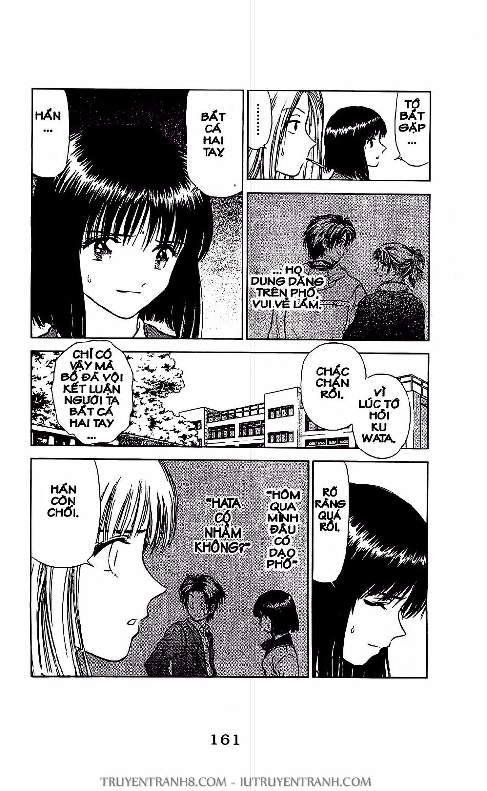 Saladdays Chapter 24 - Trang 2