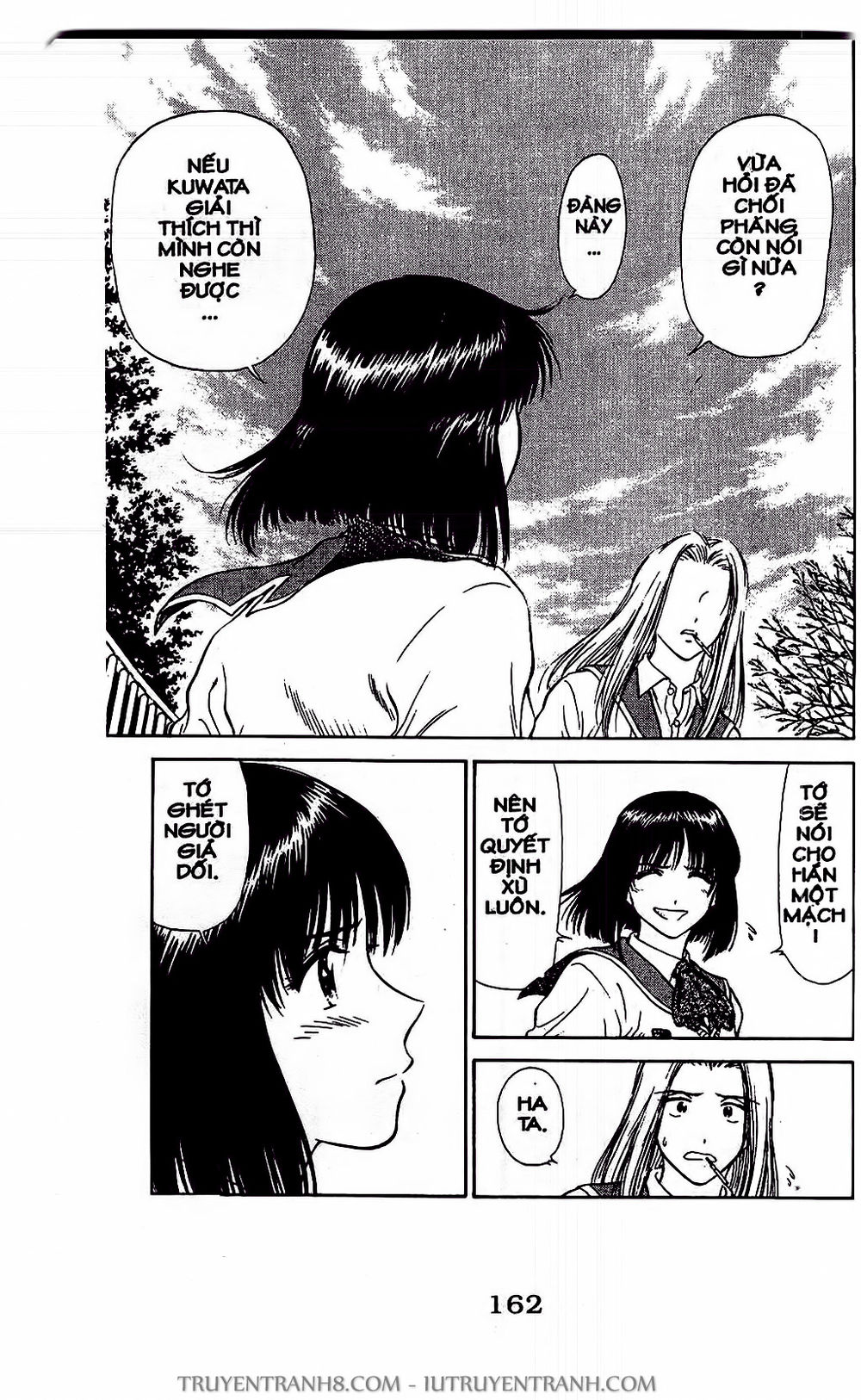 Saladdays Chapter 24 - Trang 2