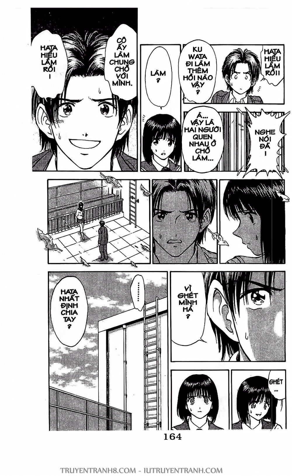 Saladdays Chapter 24 - Trang 2