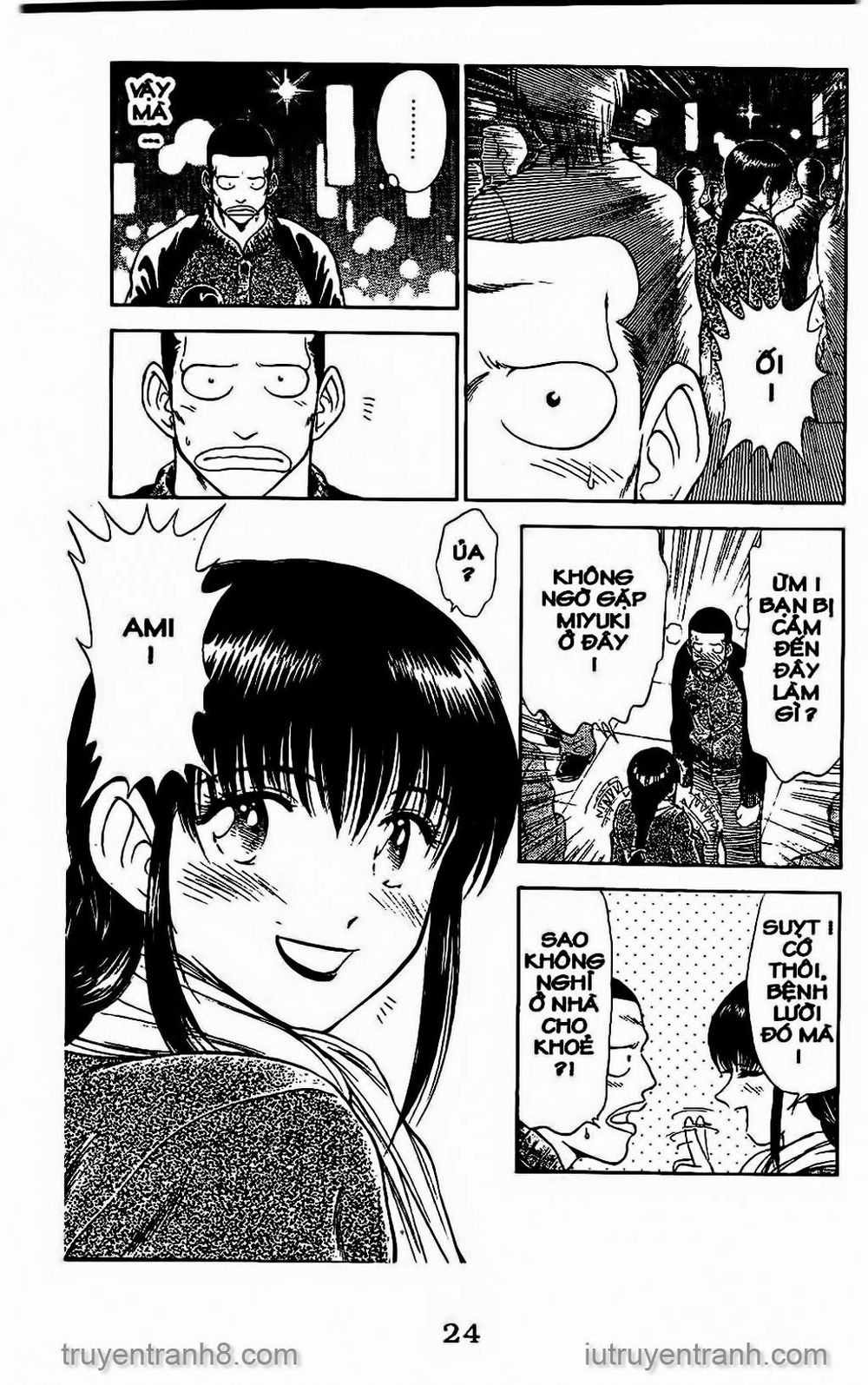 Saladdays Chapter 25 - Trang 2