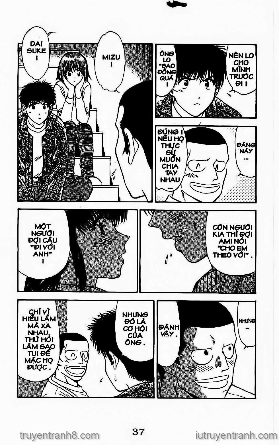 Saladdays Chapter 25 - Trang 2